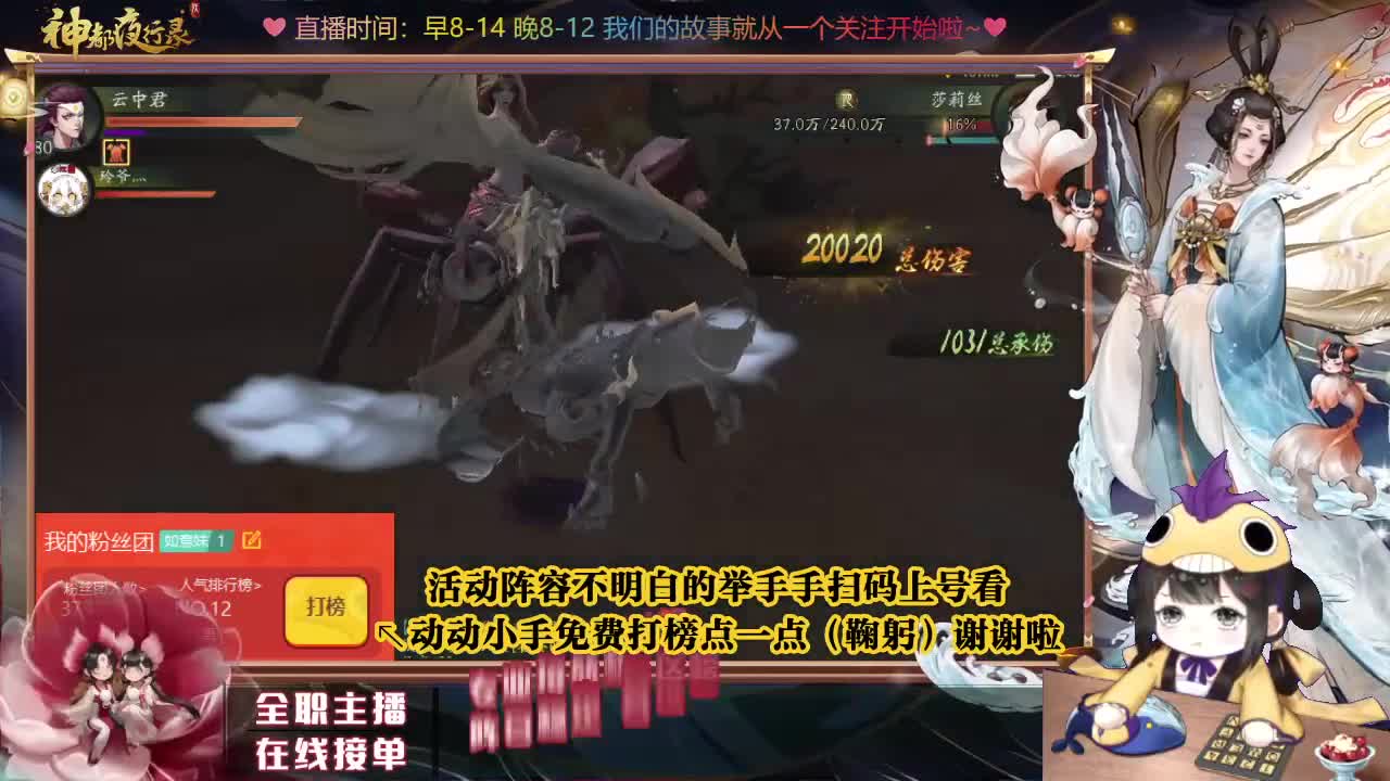 接排塔爬塔活动代肝托管 第2段