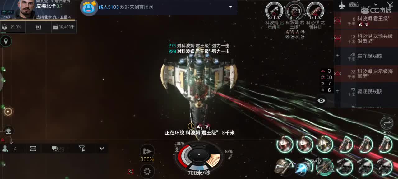 玩玩无人机