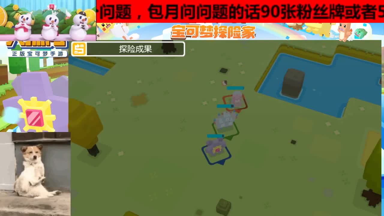 看直播领点券！有事双端均可找我 第1段