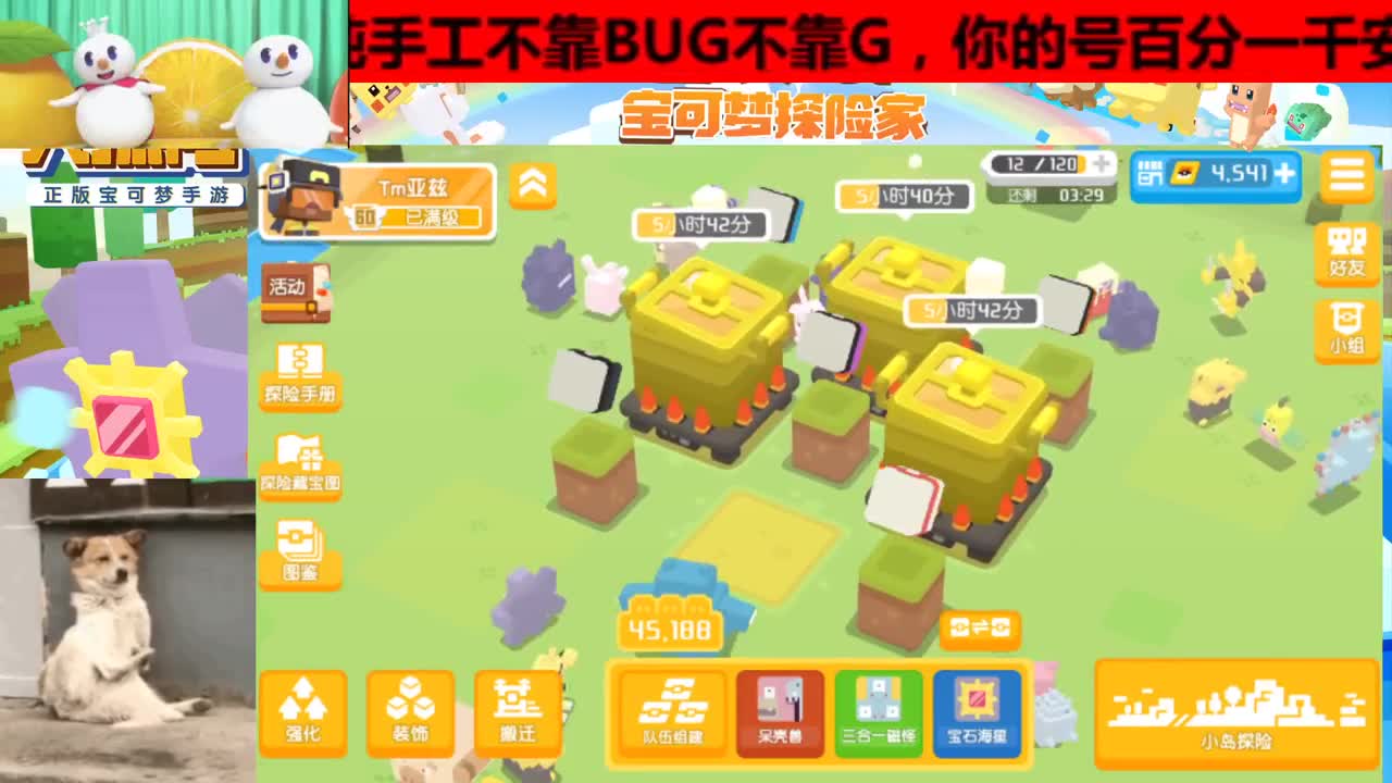 看直播领点券！有事双端均可找我 第2段