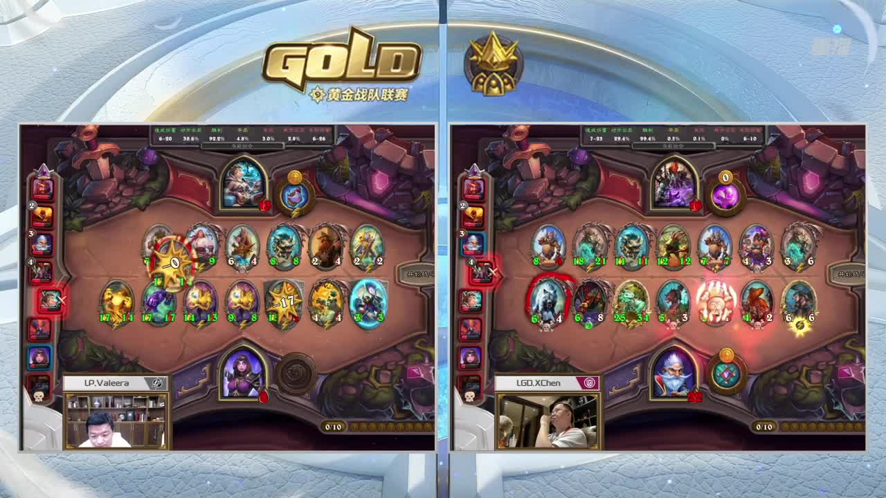 直播：炉石传说黄金战队联赛 第8段