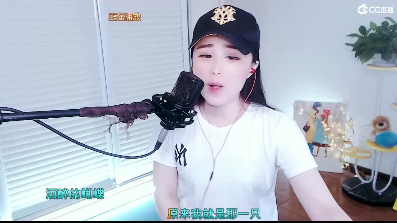 唱歌坤坤是认真的！
