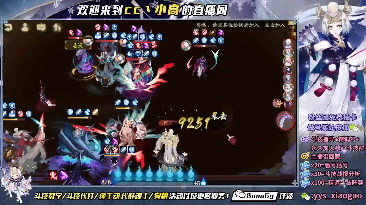 来惹