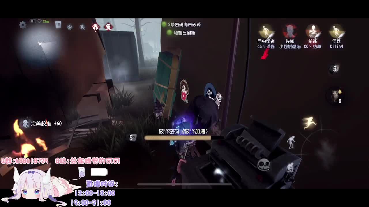 没想到我第一个