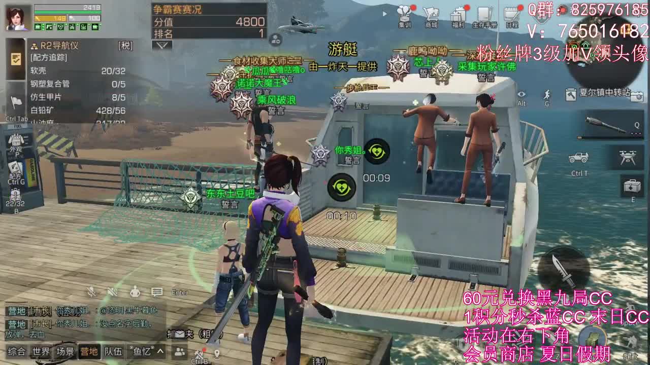早起的鸟儿有虫吃 第1段