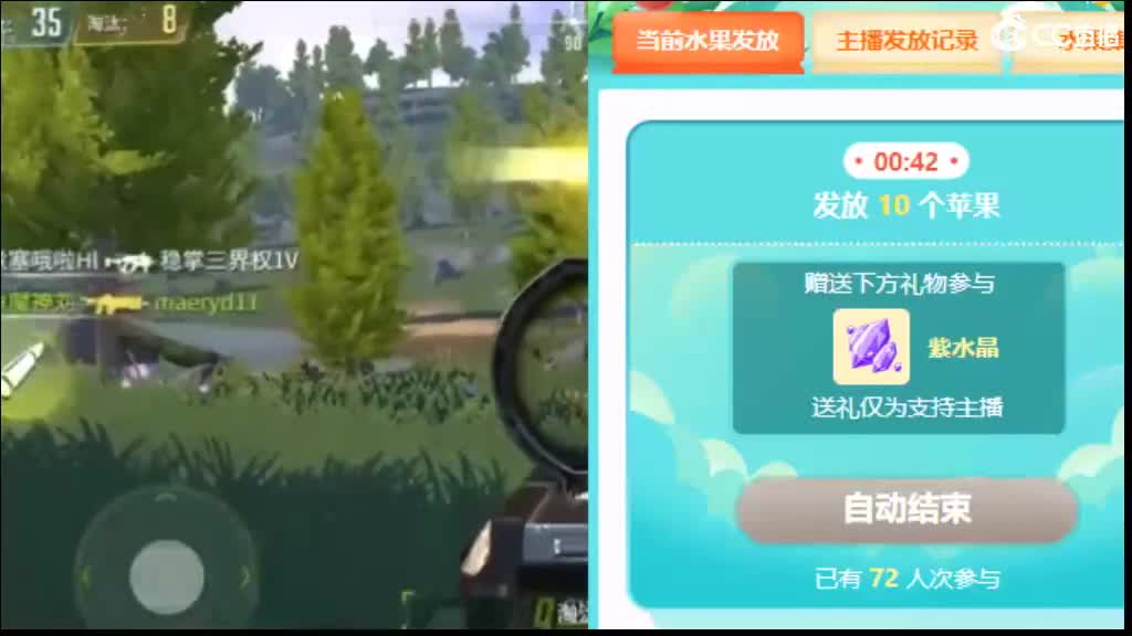 橘子小份娱乐