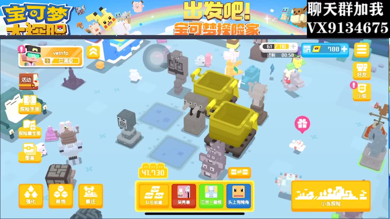 看号~！