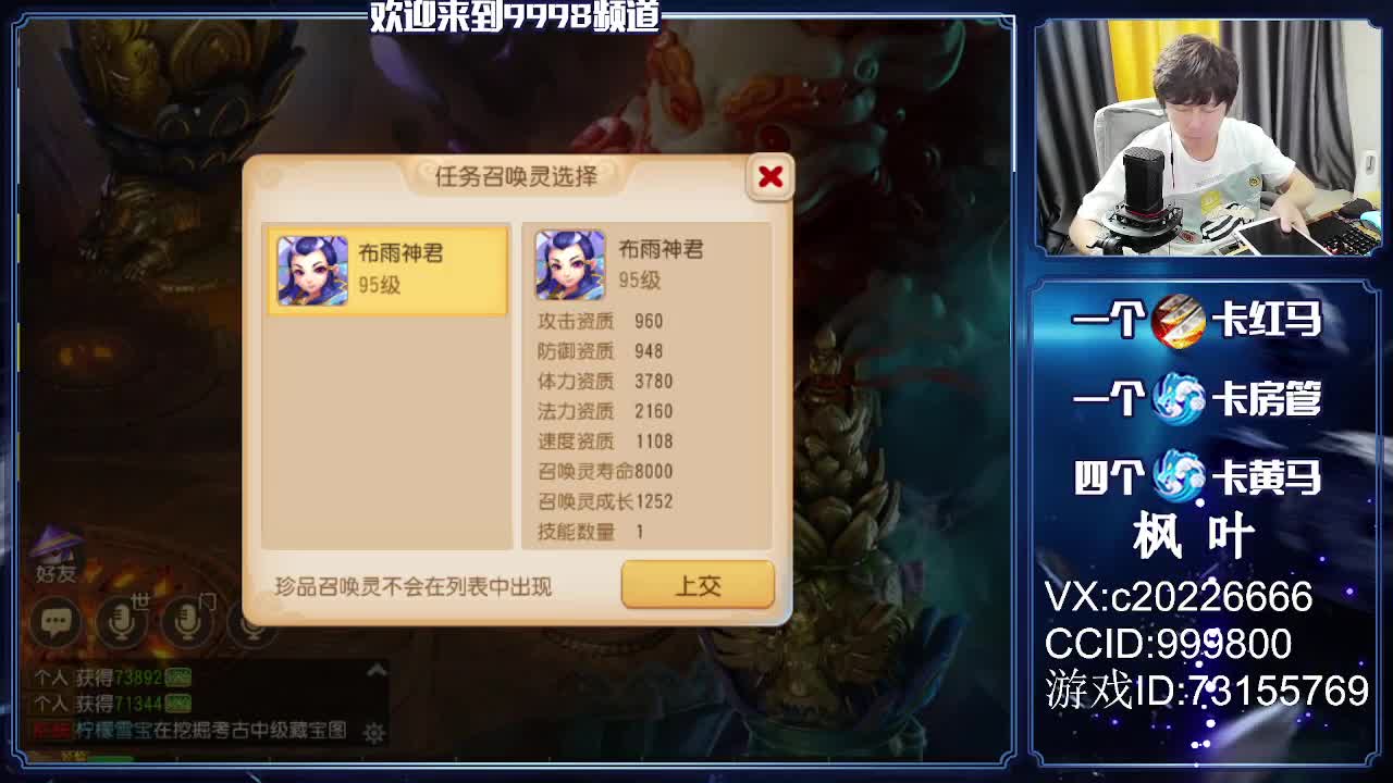 估号推广，免费接资源 第1段