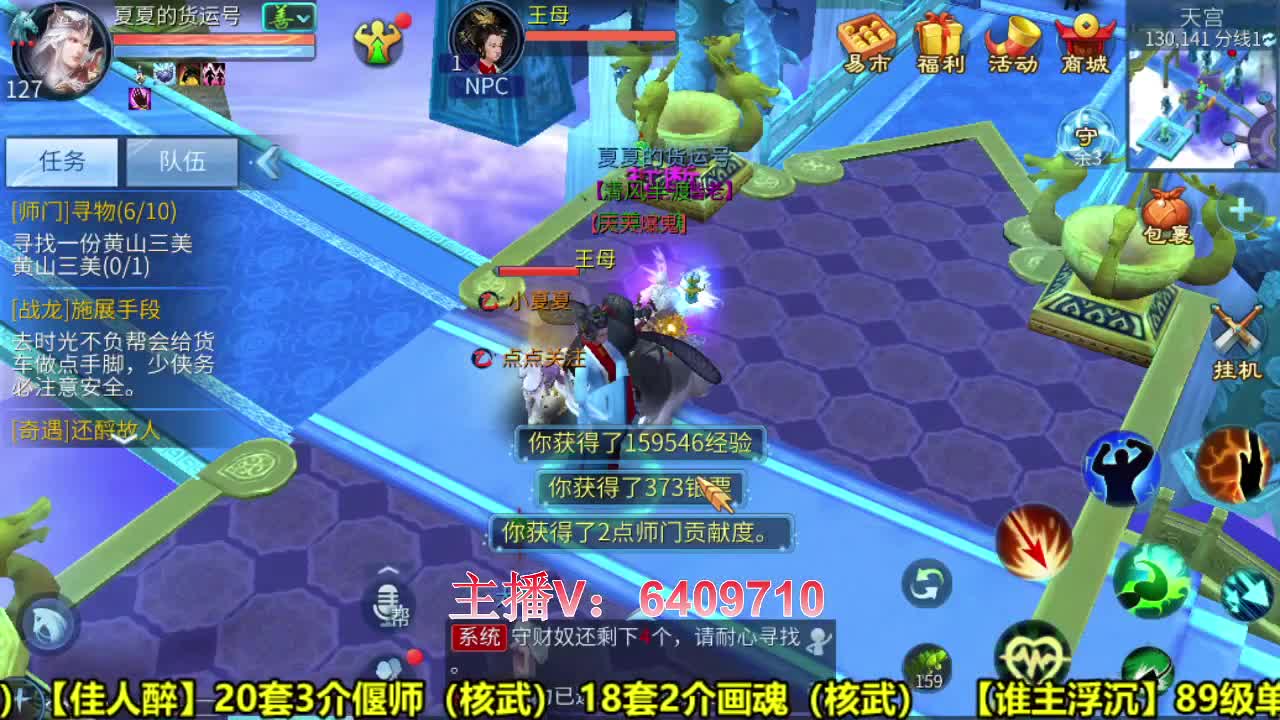 接全托冲榜提战力