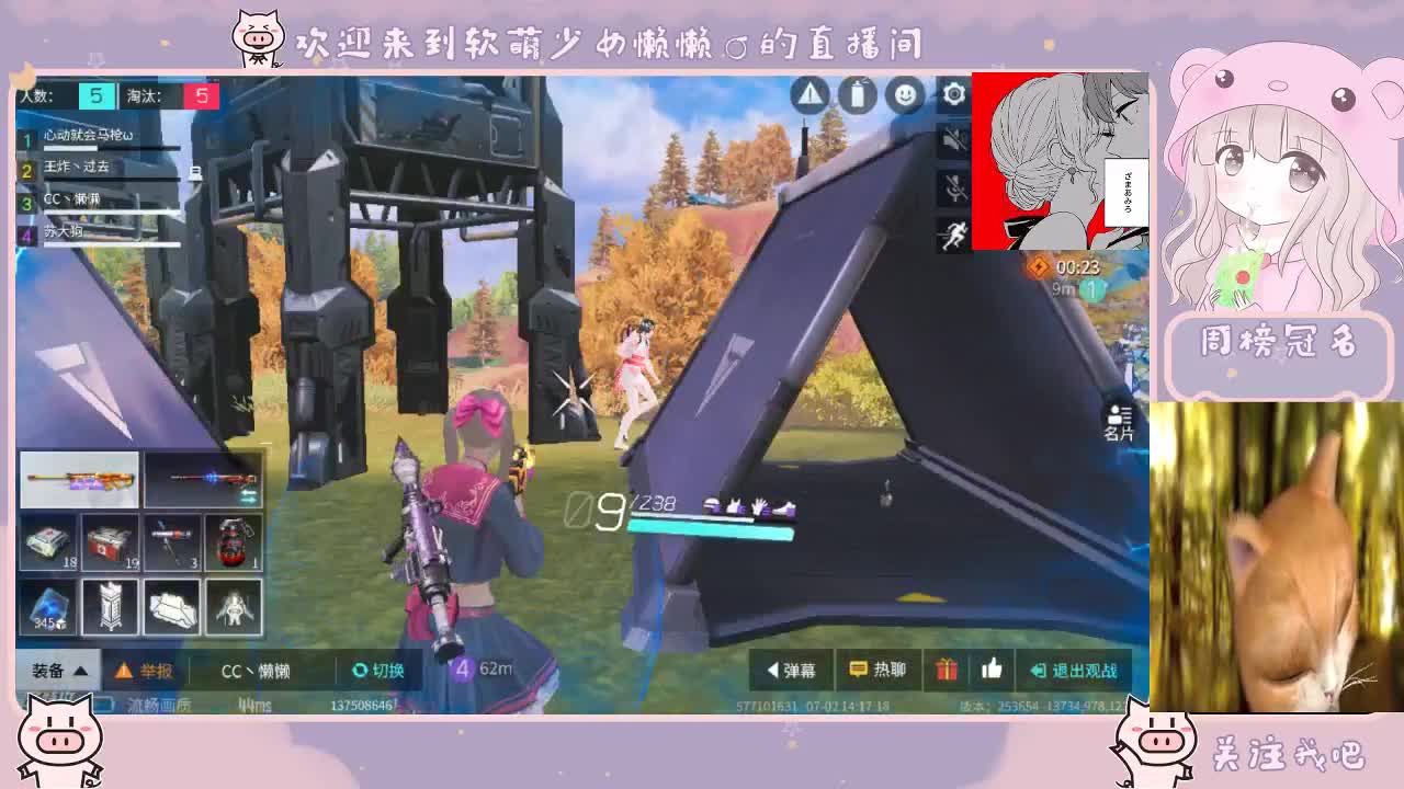 你的关注，我的快乐 第2段