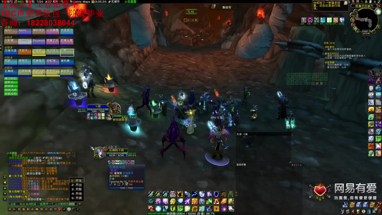 风暴要塞门任务