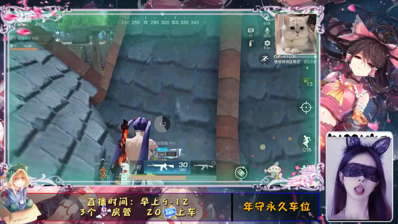 是心动吖 第1段
