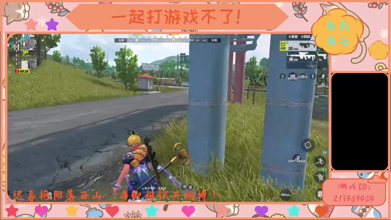 公会招人