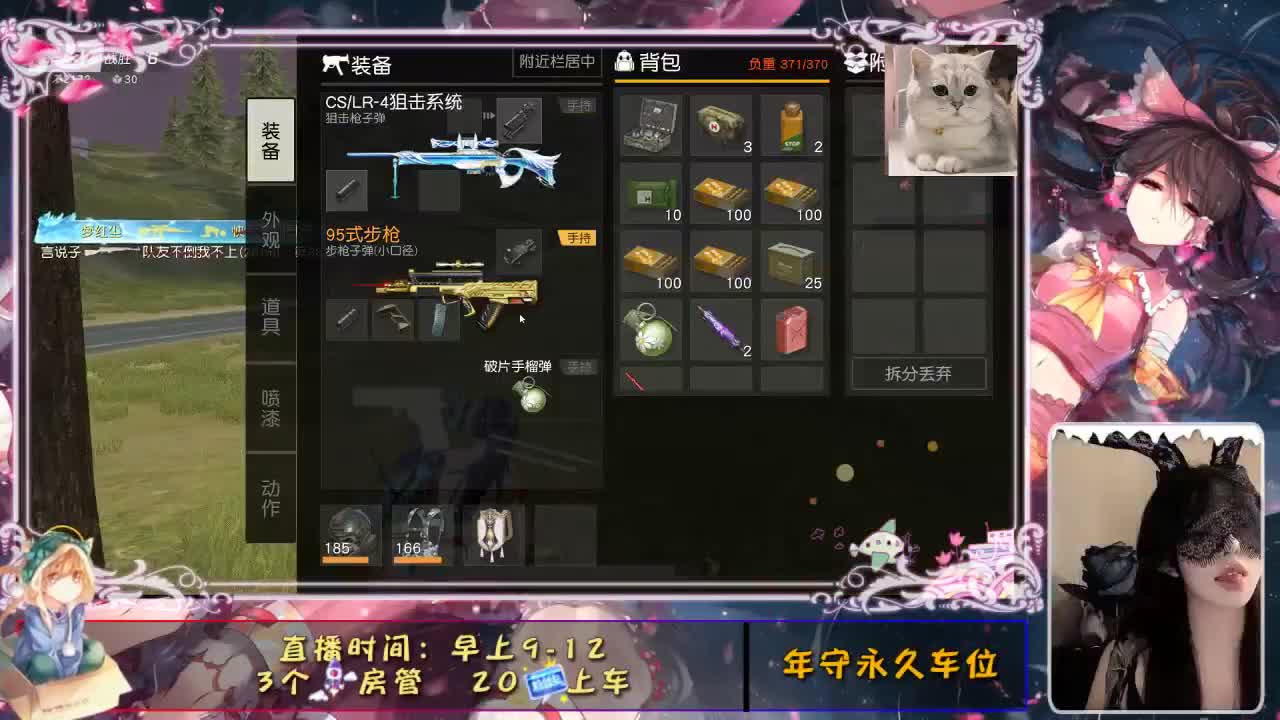 是心动吖 第2段