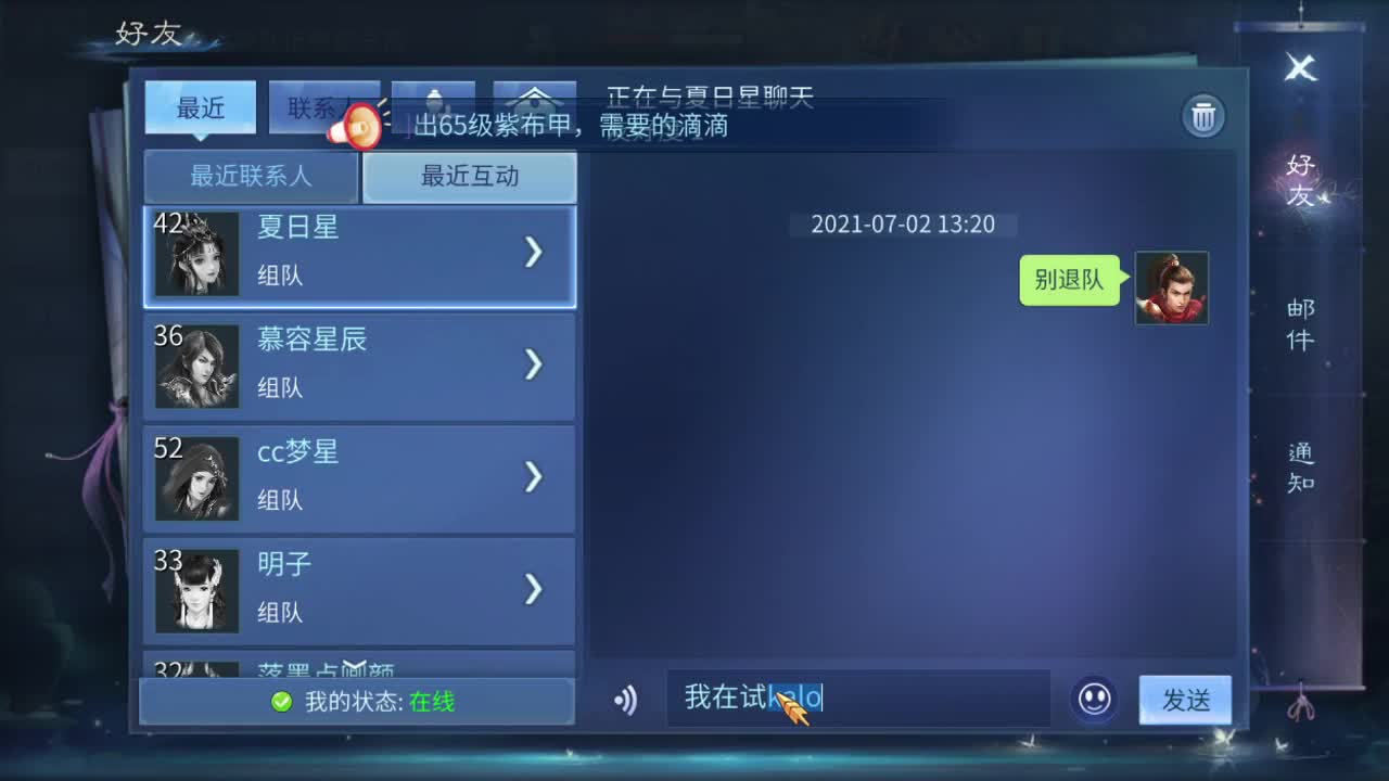 接新区托管 接托管 接各种  找老板~