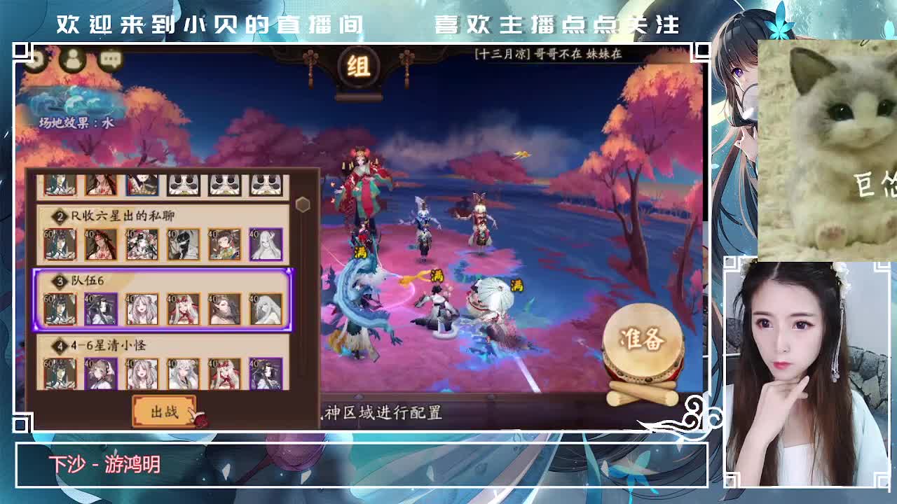 长头发