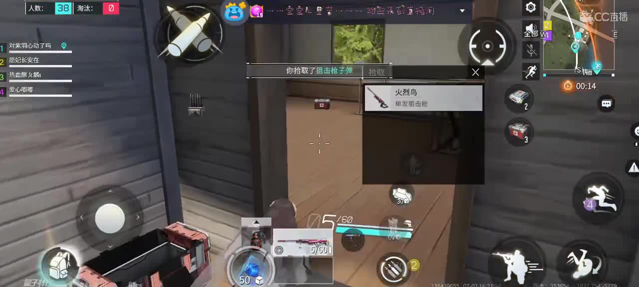 7月份咯，赛季快结束了，你上王牌了吗？
