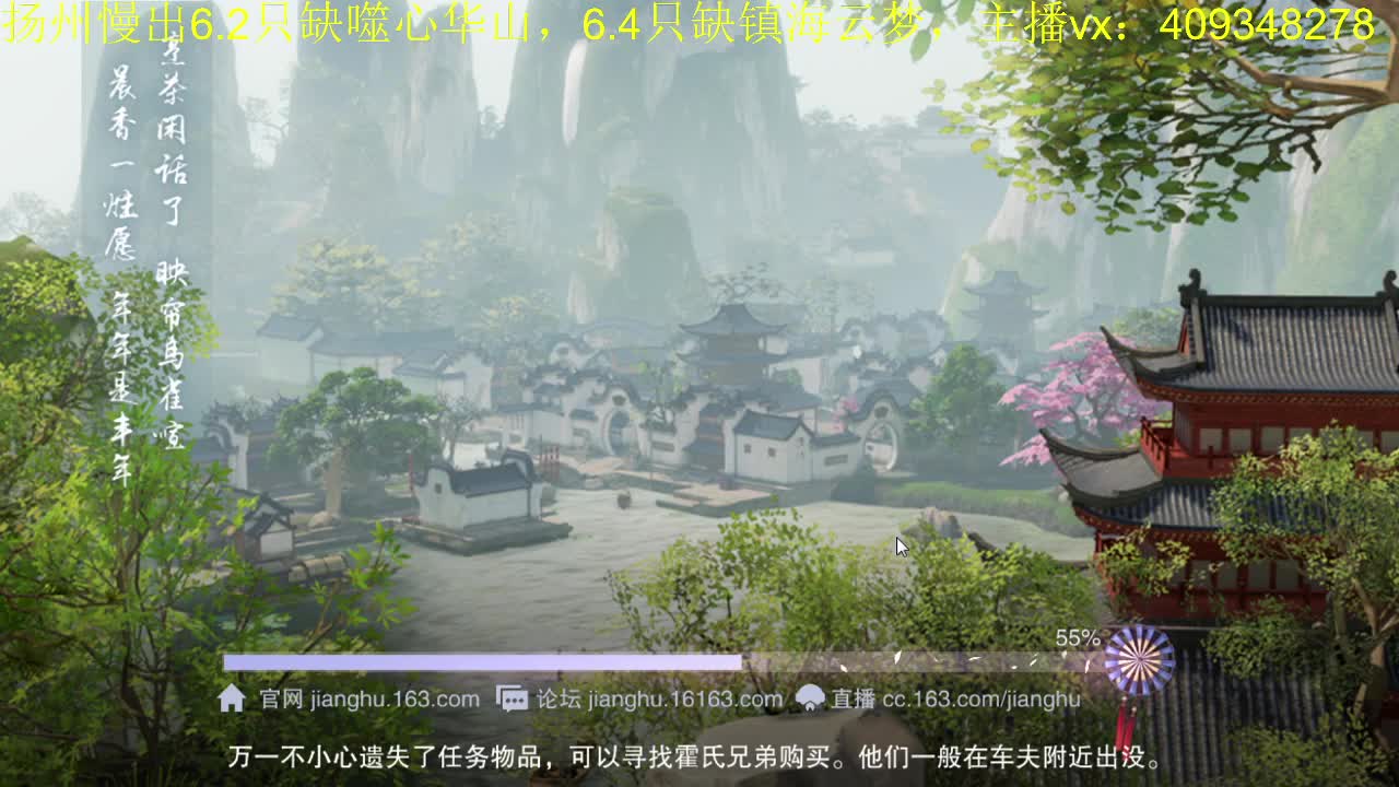 接一切