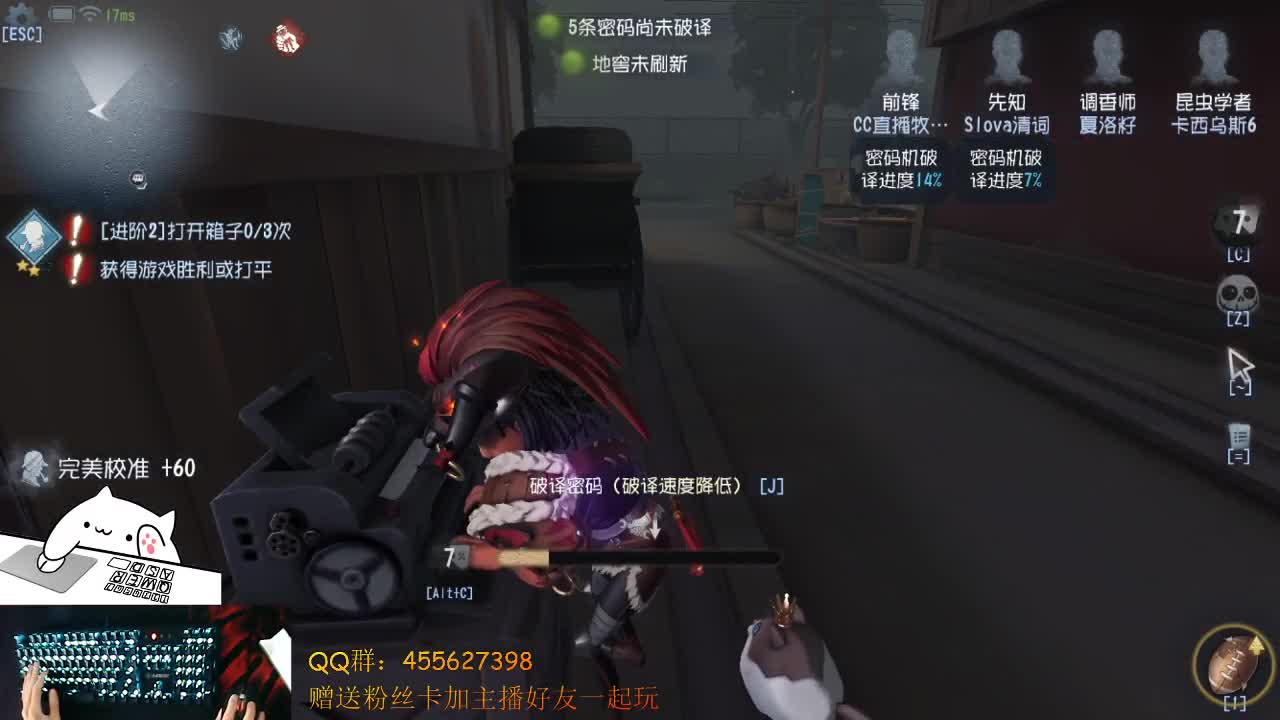 乌拉