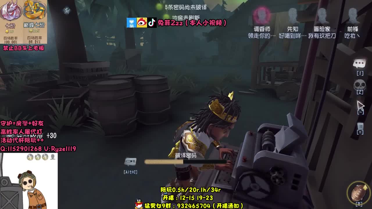 带 粉 王