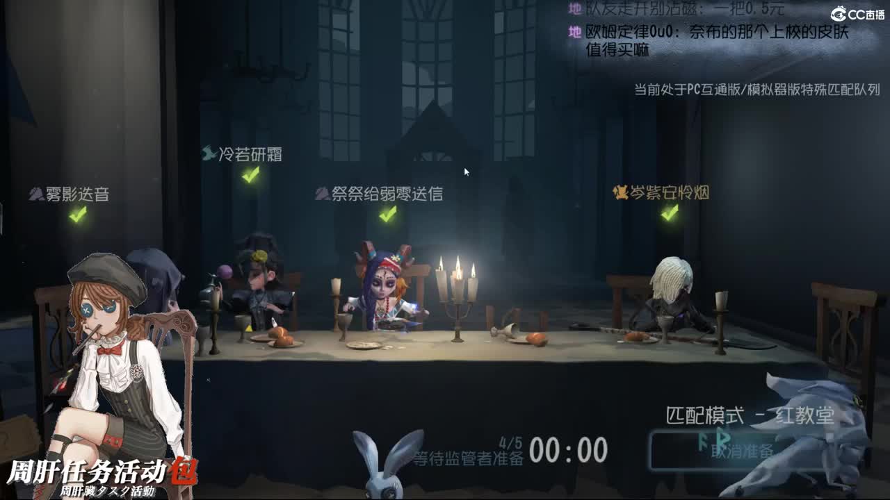 幻想未来有一天能实现 第1段