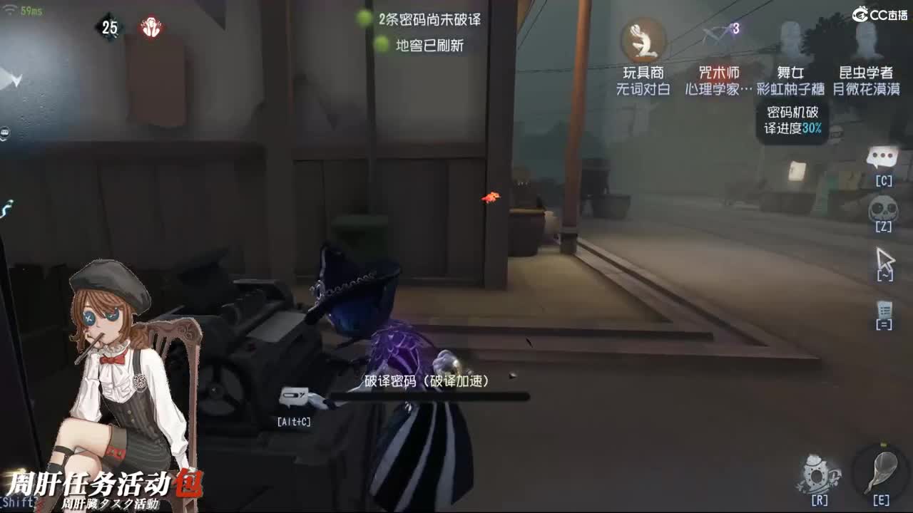 幻想未来有一天能实现 第2段