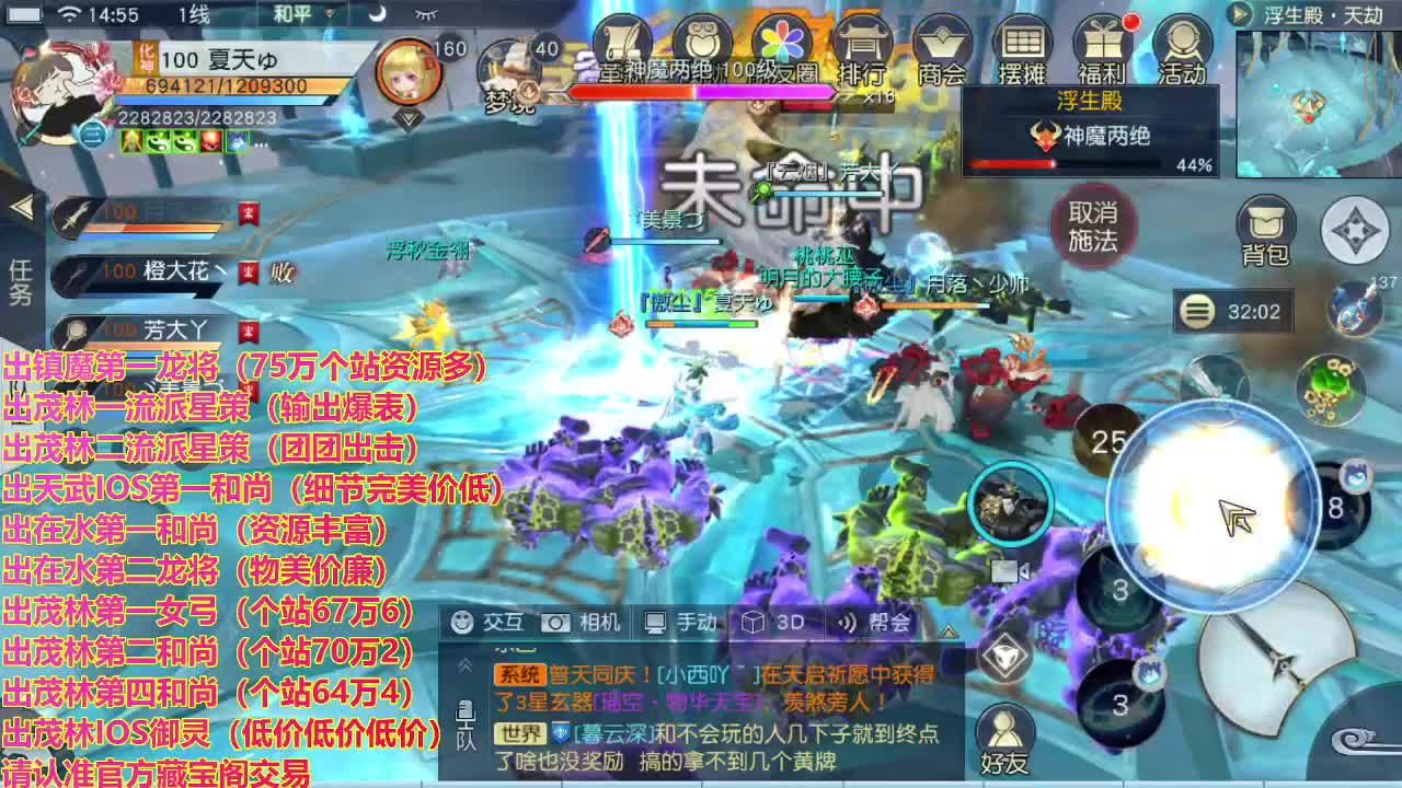 精准细节调号师 第2段