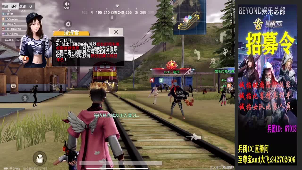 测试网速中~