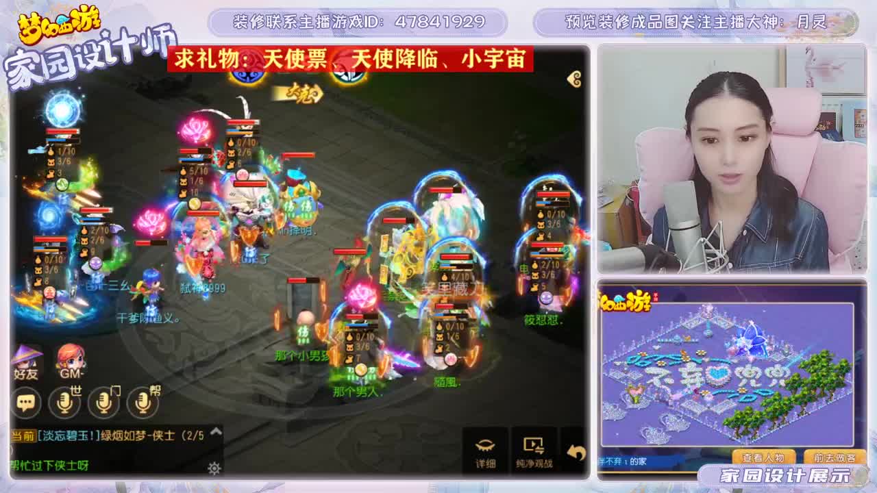 今日解说公会赛
