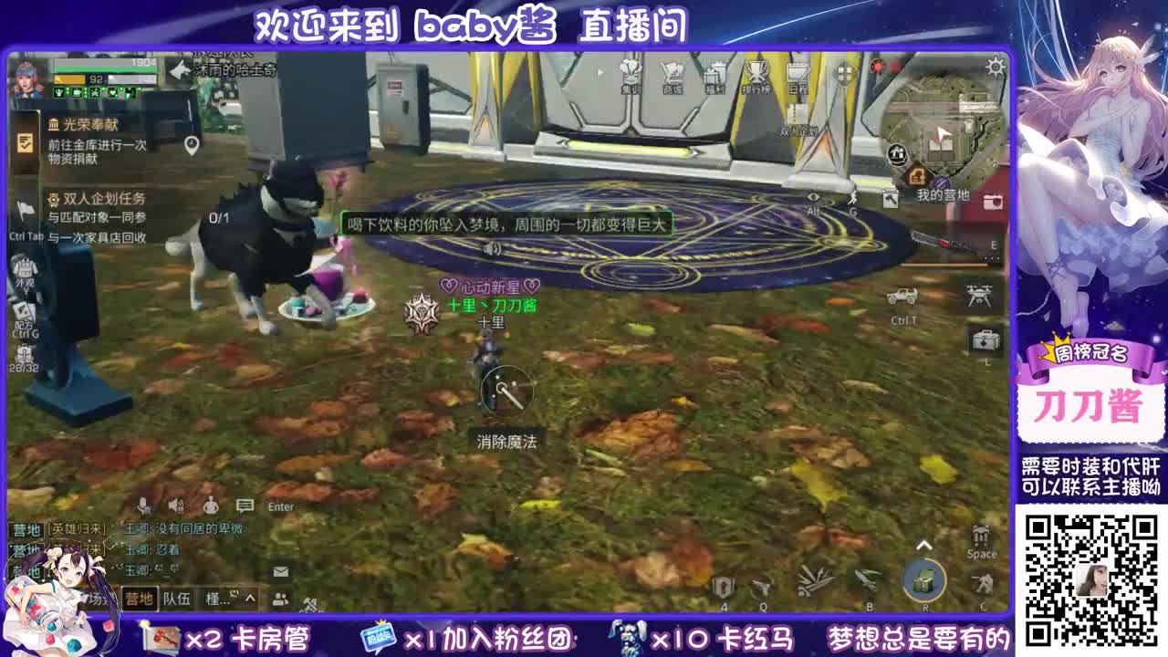 可以兑换cc时装啦 第1段