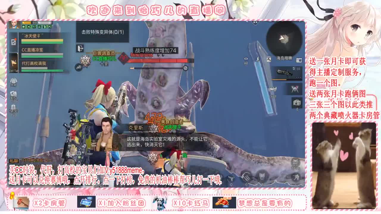 送月卡换赛博蓝C哦 第1段