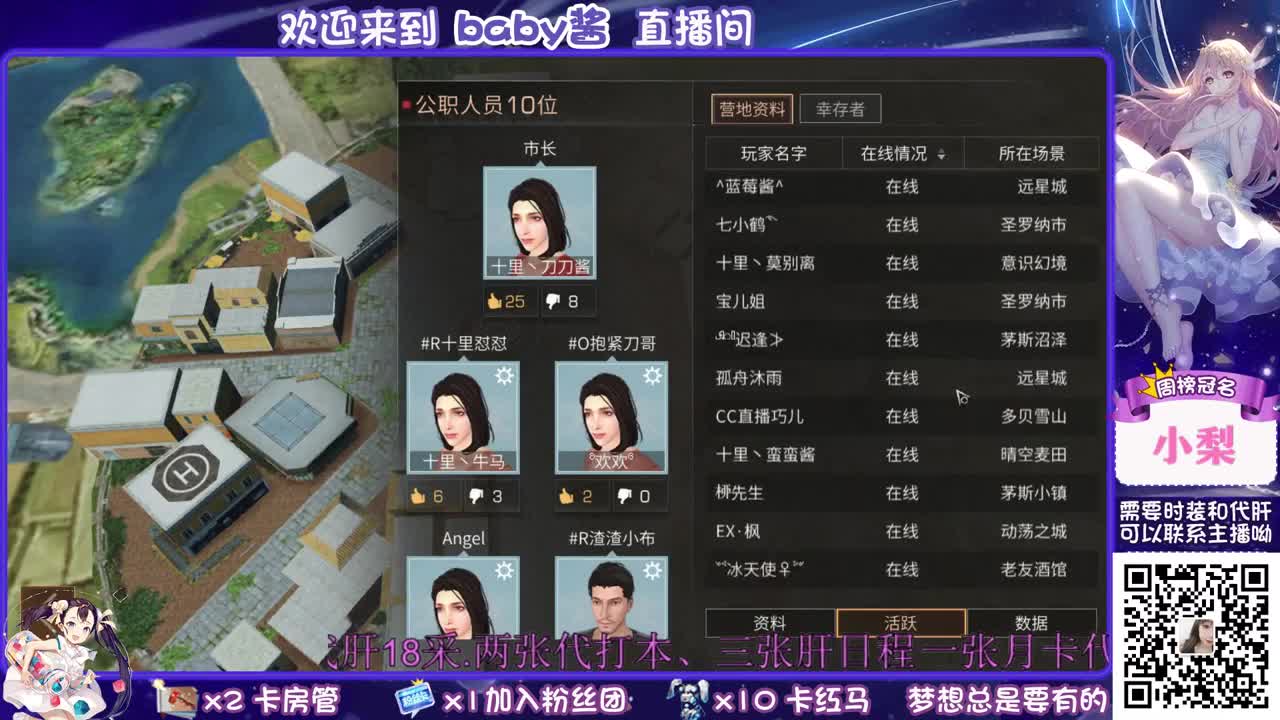 可以兑换cc时装啦 第3段