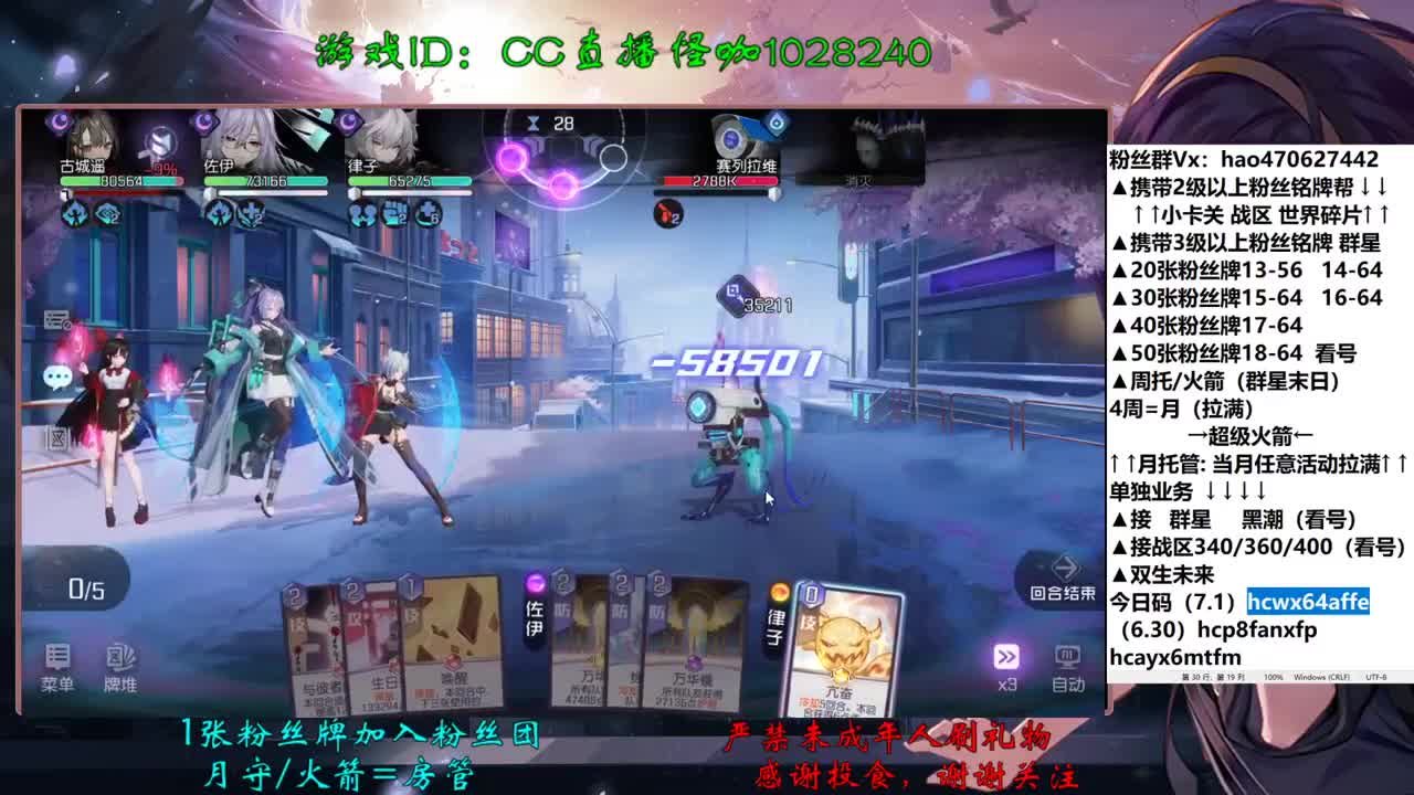 7.2 接所有业务 第2段