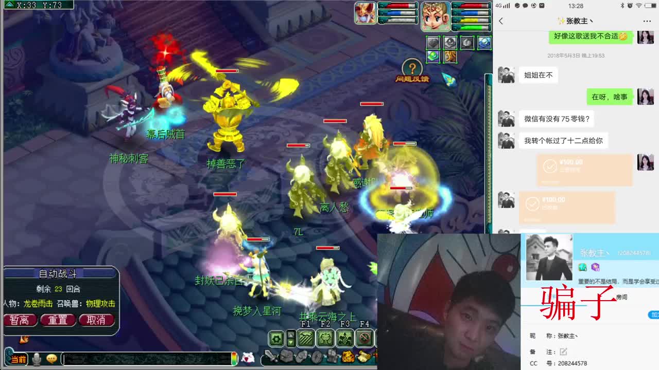 招175队友求带全民 第1段