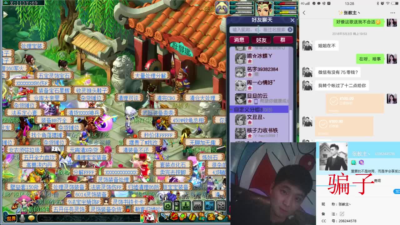 招175队友求带全民 第2段