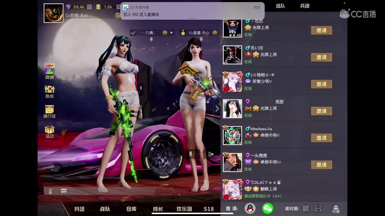 接陪玩、等年守护。没见过想看一下。你能满足我吗。  第1段