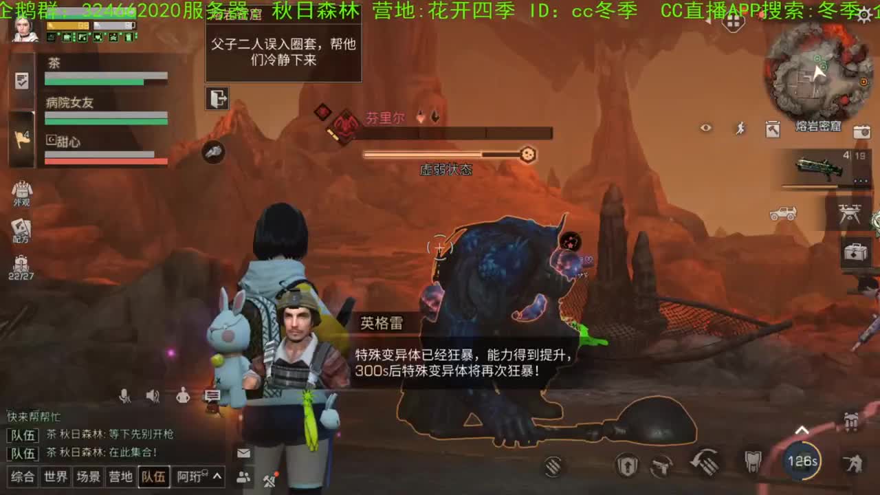 谢谢大家，夏夜清凉