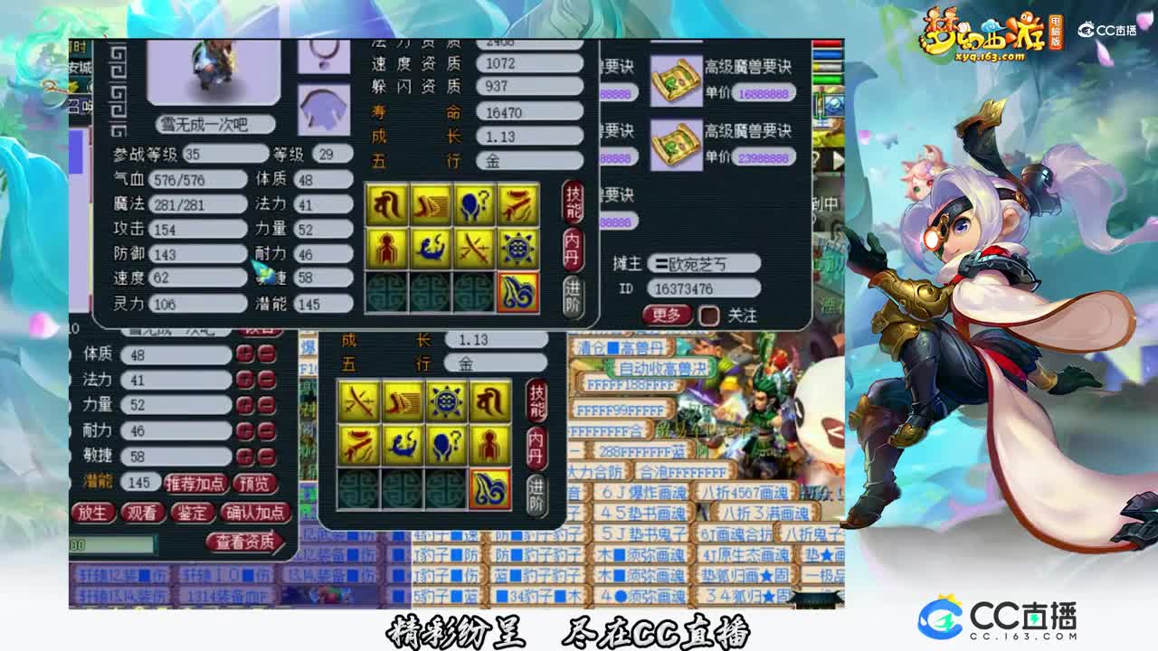 【打书炼妖】超实用净台宝宝打书【CC情报站】