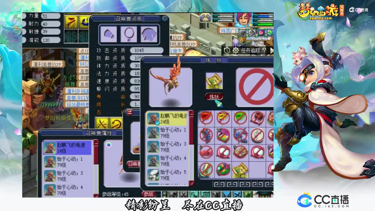 【打书炼妖】实用净台雷鸟打书【CC情报站】