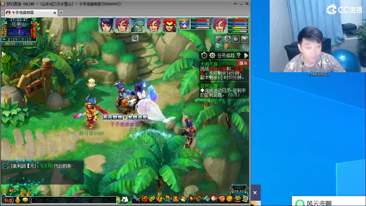 爱你不是两三天