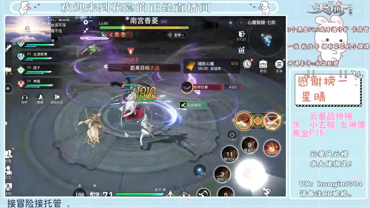 【声控唠嗑】代肝冒险园游会 第1段