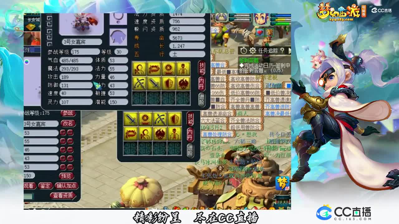 【打书炼妖】双特殊魔化童子上书【CC情报站】