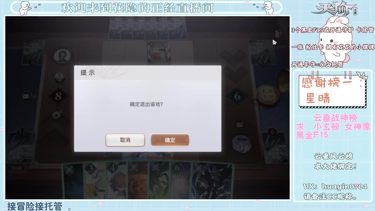 【声控唠嗑】代肝冒险园游会 第2段