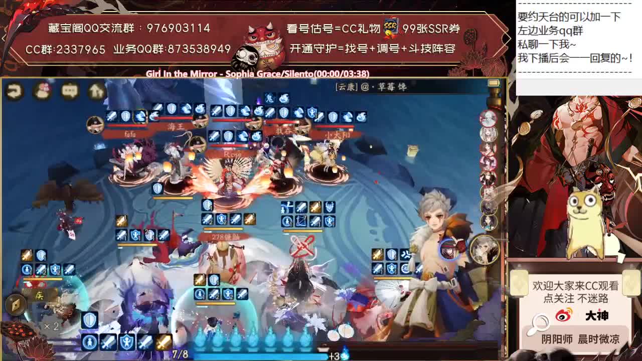 7.2号，你们可以发弹幕了吗？ 第1段