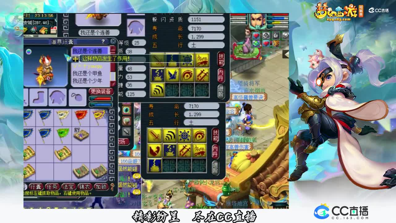 【打书炼妖】9技能童子上红书【CC情报站】