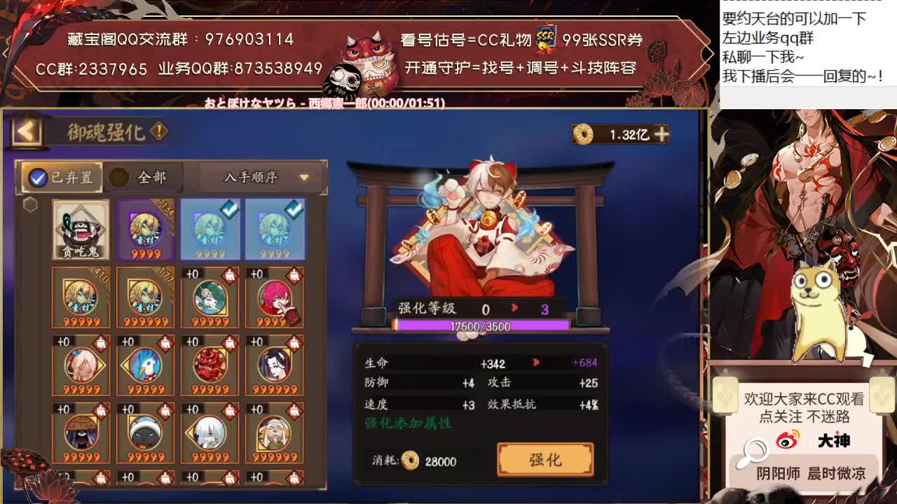 7.2号，你们可以发弹幕了吗？ 第2段