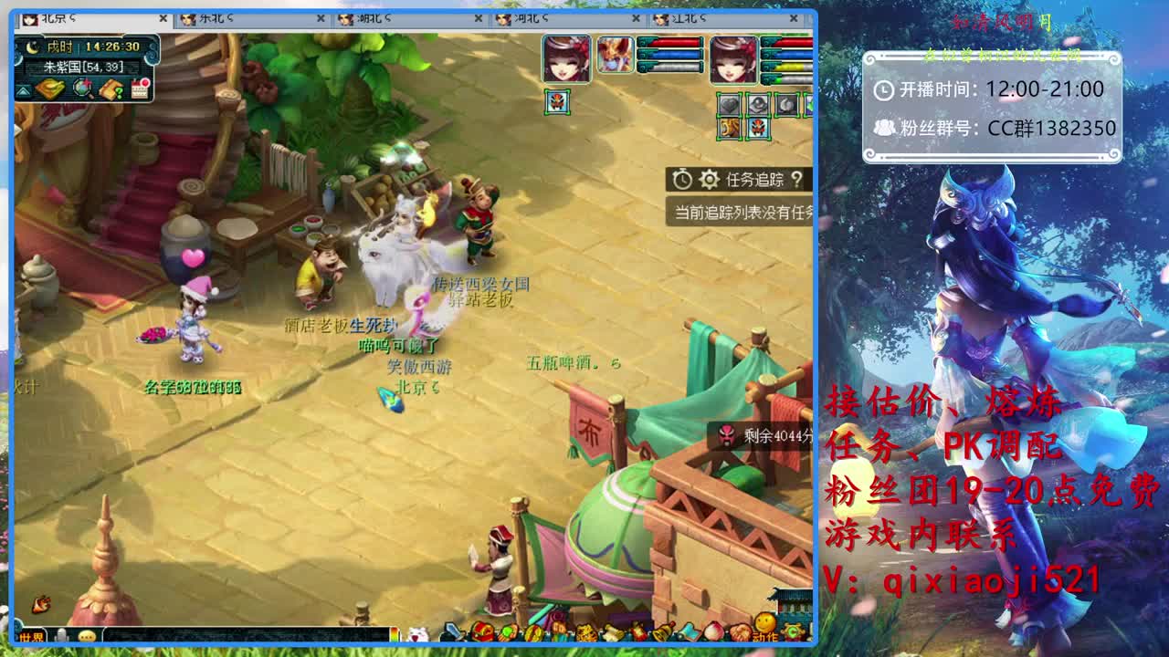 接估价熔炼，75效率日常 第1段