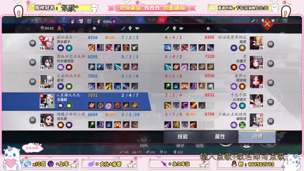 赛季末看能不能突破大允 第2段