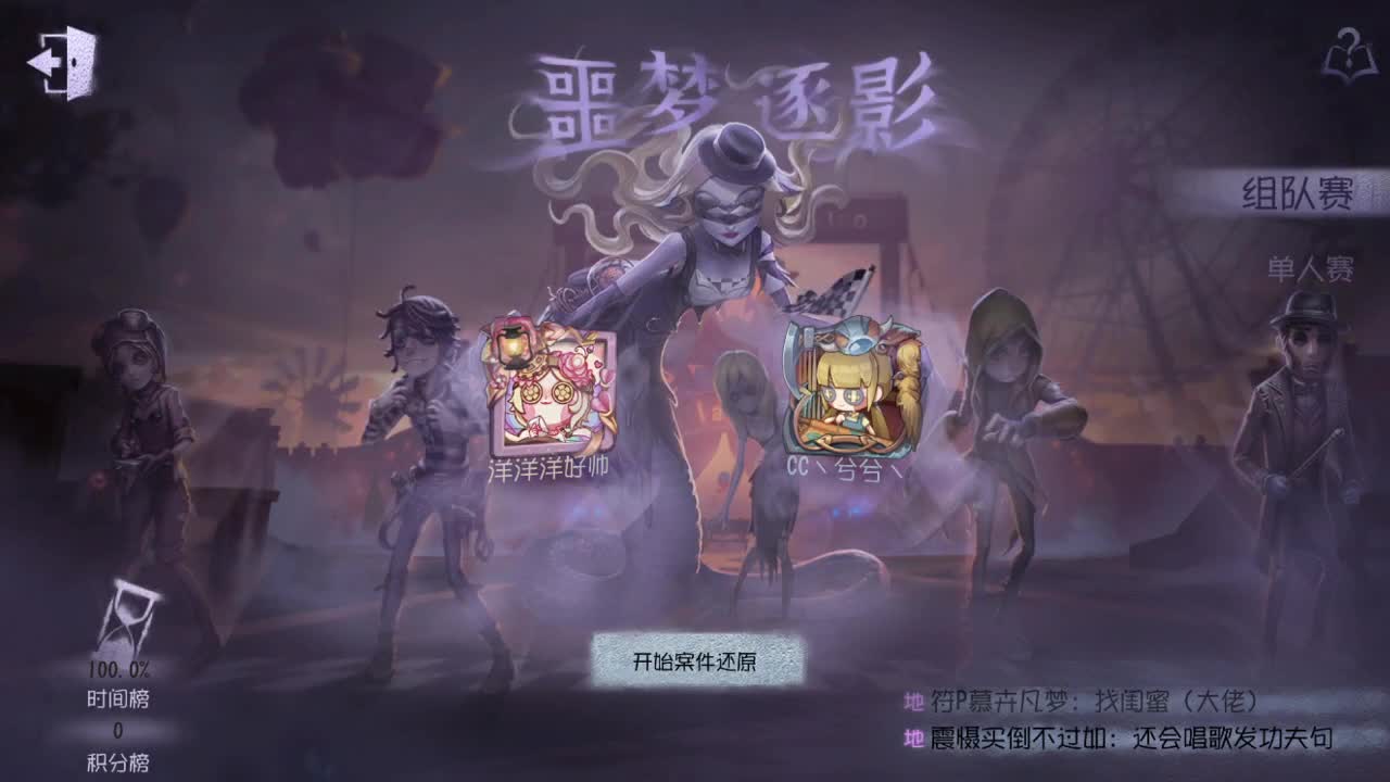 洋洋洋：七月快乐。愿一切美好，从今天开始