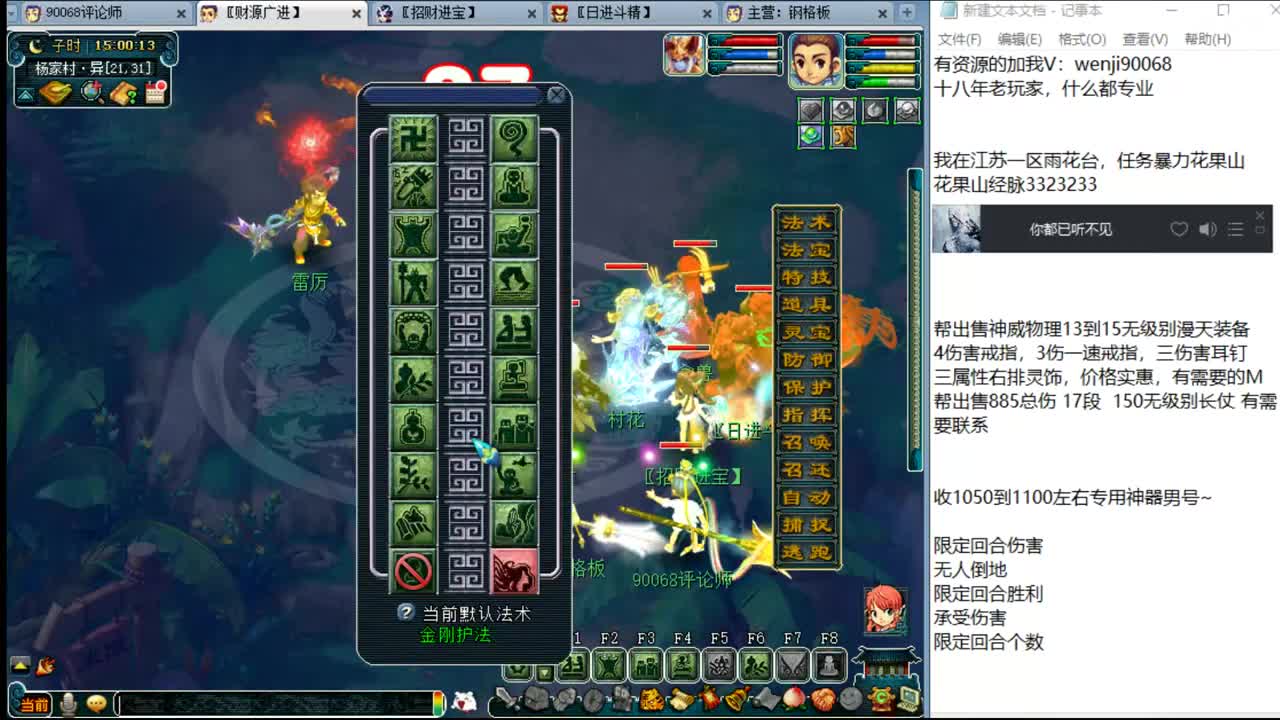 七月你好~ 第1段